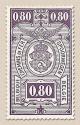 Colnect-768-715-Railway-Stamp-Coat-of-Arms-Value-in-Rectangle--First-Issu.jpg