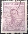 Colnect-2443-548-Tsar-Boris-III-1894-1943.jpg