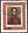 Colnect-2955-348-Simon-Bolivar-on-Paintings.jpg