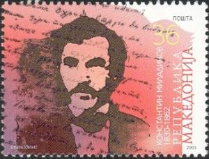 Colnect-589-375-The-175-Years-of-Birth-of-Konstantin-Miladinov.jpg