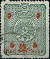 Colnect-1438-432-Surcharge-on-Coat-of-Arms-stamp-of-1892.jpg