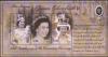 Colnect-4731-061-50-th-Anniversary-Coronation-of-Queen-Elizabeth-II.jpg