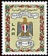 Colnect-898-474-Coat-of-arms.jpg