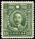 Colnect-2513-232-Chu-Chi-xin-1885-1920.jpg