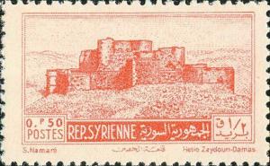 Colnect-1481-506-Crusader-Fort.jpg