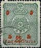 Colnect-1438-432-Surcharge-on-Coat-of-Arms-stamp-of-1892.jpg