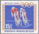 Colnect-882-801-Cycle-racing.jpg
