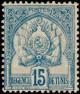 Colnect-893-160-Coat-of-arms.jpg