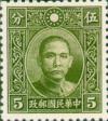 Colnect-1813-519-Dr-Sun-Yat-Sen.jpg