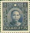 Colnect-1813-525-Dr-Sun-Yat-Sen.jpg