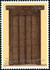 Colnect-2344-479-Door-Sidi-Okba.jpg
