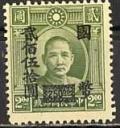 Colnect-1360-952-Dr-Sun-Yat-sen.jpg