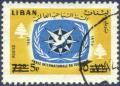 Colnect-1366-576-ITY-Emblem-and-Cedars.jpg