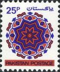 Colnect-2160-039-Floral-Pattern.jpg