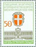 Colnect-1795-949-Hofburg-Vienna.jpg