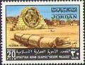 Colnect-3282-780-Hisham-Palace.jpg