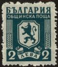 Colnect-3579-622-Heraldic-Lion.jpg