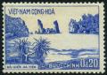Colnect-4256-460-Plage-de-Ha-Tien-and-rock-Phu-tu.jpg
