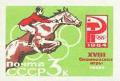 Colnect-873-584-Horse-jumping.jpg