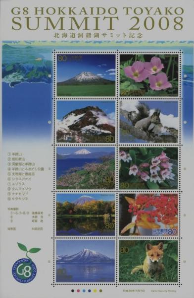 Colnect-4032-194-Mini-Sheet-G8-Hokkaid%C5%8D-Toyako-Summit-2008.jpg