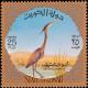 Colnect-1465-396-Purple-Heron%C2%A0Ardea-purpurea.jpg