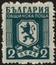 Colnect-3579-622-Heraldic-Lion.jpg