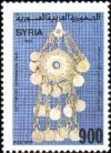 Colnect-2228-034-39th-Intl-Damascus-Fair.jpg