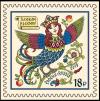 Colnect-5916-753--I-Love-Russia-.jpg
