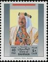 Colnect-862-400-Emir-Sheikh-Isa-bin-Salman-Al-Khalifa.jpg