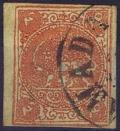 Colnect-1988-358-Lion-in-front-of-the-sun.jpg