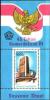 Colnect-937-724-Independence.jpg