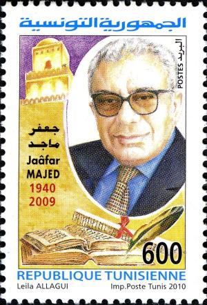 Colnect-5277-350-Ja%C3%A2far-Majed.jpg