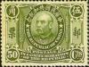 Colnect-1808-421-Yuan-Shih-Kai-Founding-of-Republic.jpg