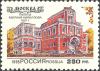Colnect-2819-636-Averky-Kirillov-House-Moscow.jpg