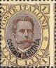Colnect-1641-895-King-Umberto-I.jpg