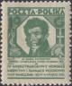 Colnect-3987-370-Dr-Karol-Kaczkowski.jpg