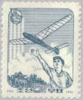 Colnect-2598-358-Model-Airplane.jpg