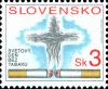 Colnect-5171-029-No-Smoking-Day.jpg