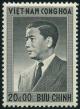 Colnect-3996-639-Ngo-Dinh-Diem.jpg