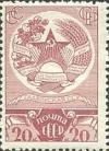 Colnect-711-485-Arms-of-Tadjik-republic.jpg