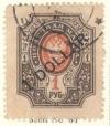 WSA-Russia-Russian_Empire_and_Pre-USSR-OF1910-17.jpg-crop-150x172at215-918.jpg