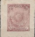 Colnect-3740-486-Royal-Star-of-Order-of-Independence.jpg