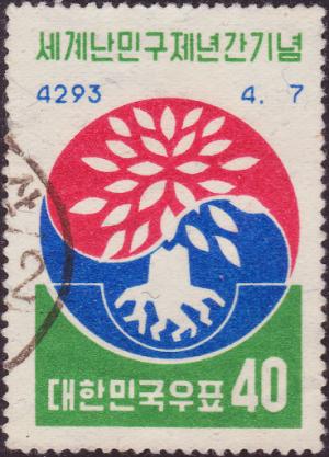 Colnect-2336-094-Uprooted-Oak-Emblem-and-Yin-Yang.jpg