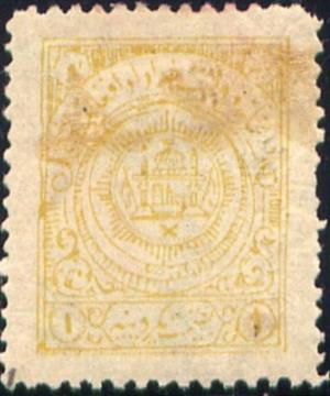 Colnect-3740-118-National-Coat-of-Arms-with-octagonal-star.jpg