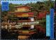 Colnect-2336-485-Monuments-and-Gardens-of-the-Imperial-City-of-Kyoto-Japan.jpg