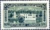 Colnect-1469-528-Lebanese-pavillon-at-exposition.jpg