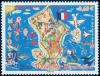 Colnect-2079-980-D%C3%A9partement-Mayotte.jpg