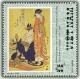 Colnect-1656-473--Two-girls----painting-by-Kitagawa-Utamaro.jpg
