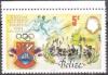 Colnect-2456-319-Finish-of-the-marathon-race-at-the-Olympic-Games-1896-Athen.jpg