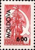 Colnect-2024-794-Russian-views.jpg